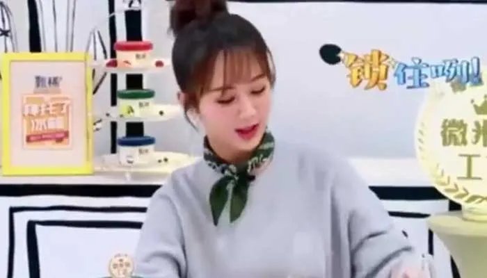 拜托了冰箱杨紫哪一期 杨紫上拜托了冰箱是什么时候