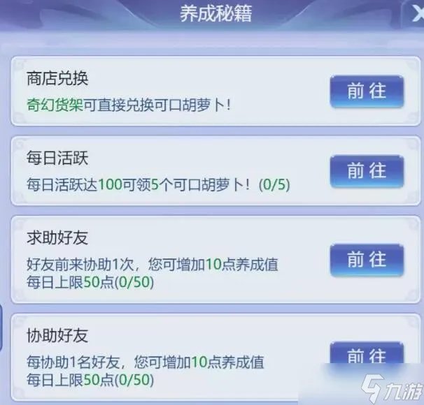 梦幻西游网页版2023愚人节活动攻略