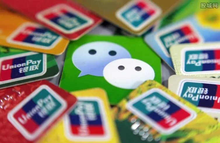 微信还款将收费：具体收费标准怎么算？