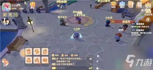 摩尔庄园手游动作位置一览 动作在哪