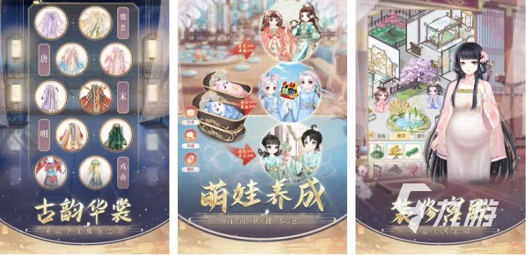 有哪些可以化妆换装的游戏 2023美妆游戏推荐