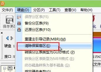 u盘ripper病毒是什么?如何彻底删除U盘ripper病毒?