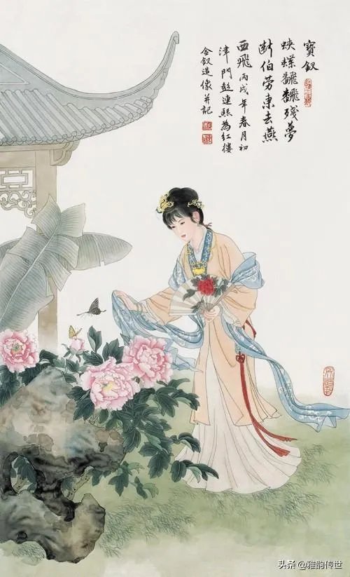 关于《红楼梦》的人物画册都有哪些？