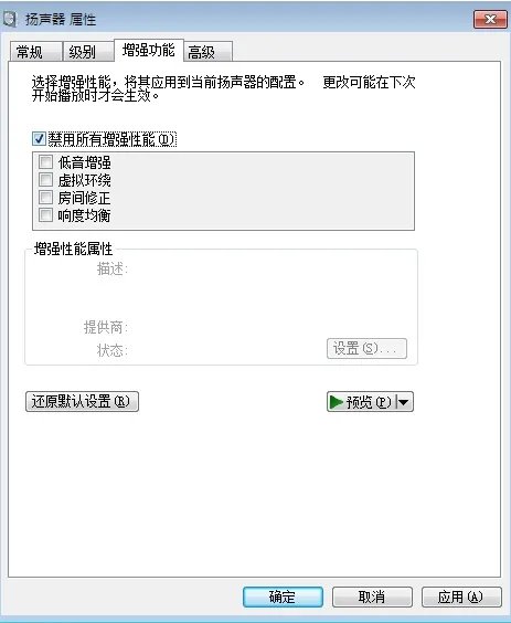 华硕f81se怎么去除杂音？华硕f81se拆机教程