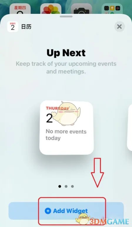 iOS14桌面布局图片大全