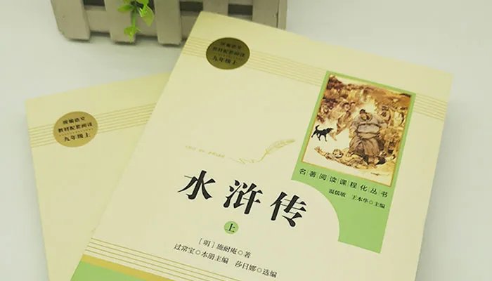 水浒传中周侗的徒弟有谁 水浒传周侗的徒弟有哪些