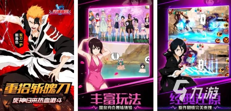 网游竞技游戏排行榜前十名2023 热门的网络竞技手游最新推荐