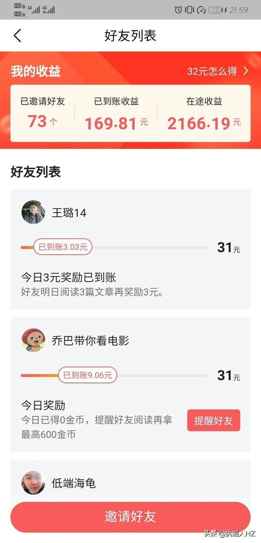 上班无聊的时候干什么好呢？