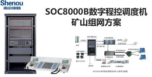 调度交换机商家