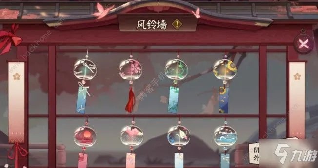 《阴阳师》缘结历练组合有哪些 缘结历练特殊组合汇总一览