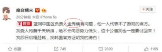 《绝地求生》蓝洞成立调查小组,我们是否欠魔音糯米一个道歉?