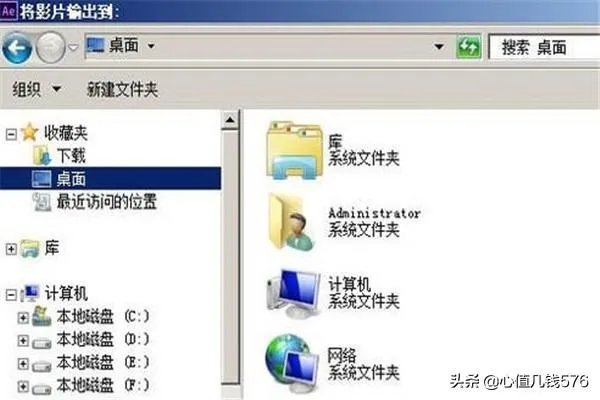 如何把AE的视频渲染出来？