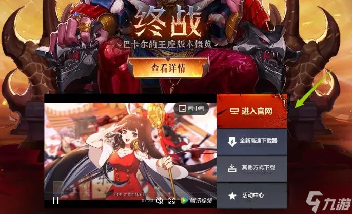 dnf角色恢复记录怎么查看 角色恢复记录查看方法