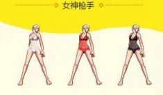 《dnf》2018最新内衣套索西亚的秘密全职业效果图