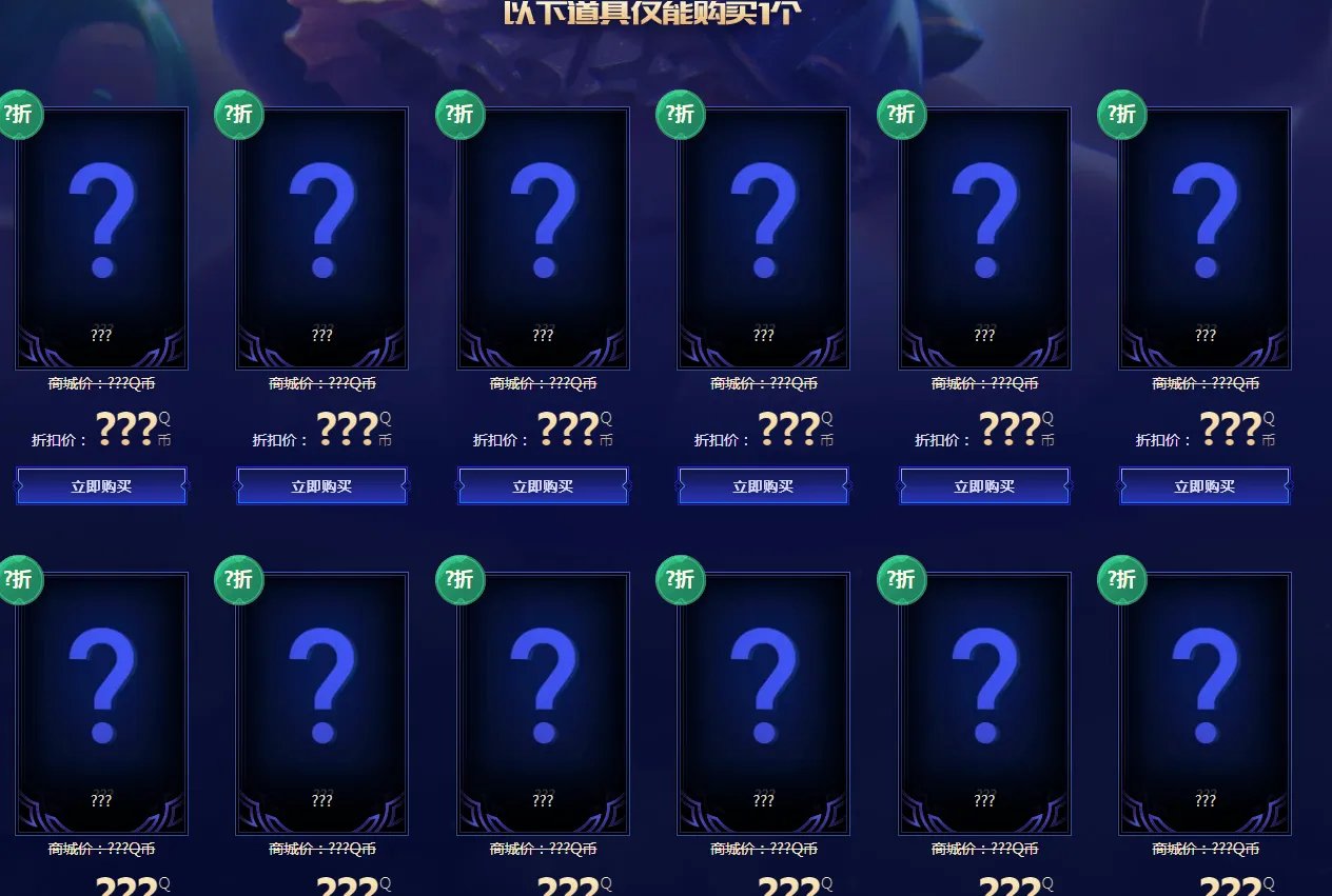 《LOL》2022年5月幸运召唤师活动介绍