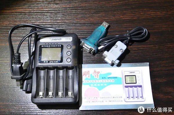 2款明智多功能充电器使用经验分享(附旧本本电池变废为宝)