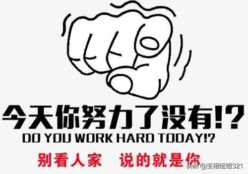 上班无聊的时候干什么好呢？