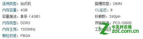 AMD 速龙II X4 630配什么内存