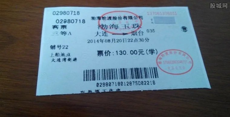 大连到烟台船票多少钱？票价跟舱位有关