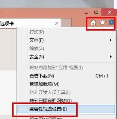 ie浏览器11兼容模式怎样设置在哪