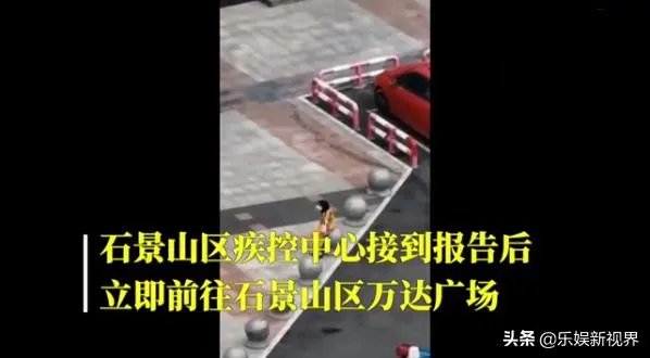 北京女子接到核酸检测结果呈阳性的通知,然后崩溃大哭至于吗?