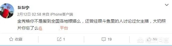 《绝地求生》蓝洞成立调查小组,我们是否欠魔音糯米一个道歉?