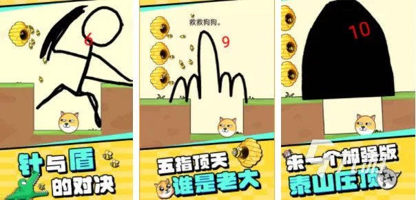 适合上班族玩的网游有哪些2023 上班族不可错过的手机游戏大全