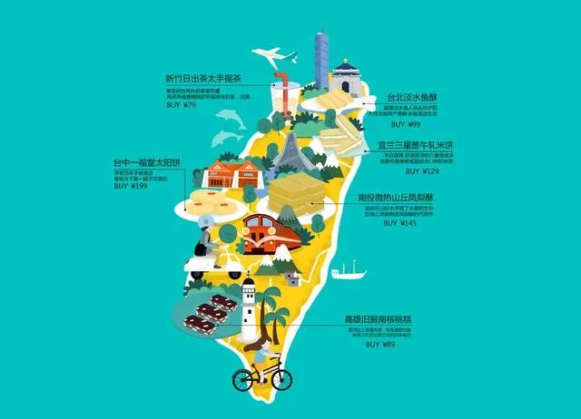 台湾环岛游，有什么建议？