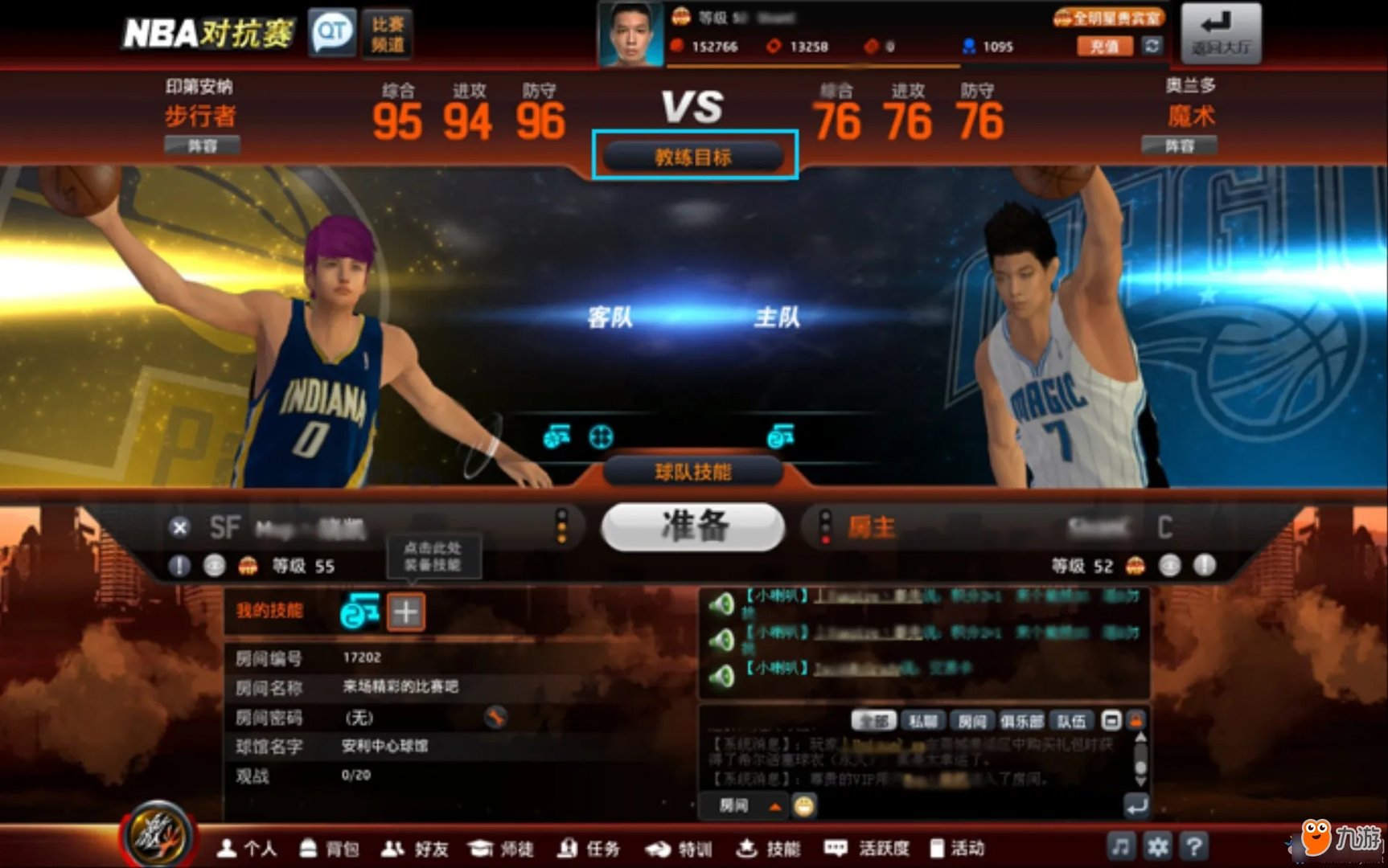 《NBA2KOL》生涯模式怎么玩 生涯模式玩法攻略