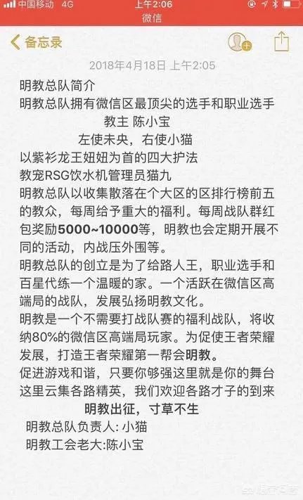 知名王者荣耀教练寒夜排位赛被“演”，微博怒斥“演员”，你怎么看？