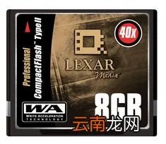 雷克沙cf卡怎么样 雷克沙cf卡