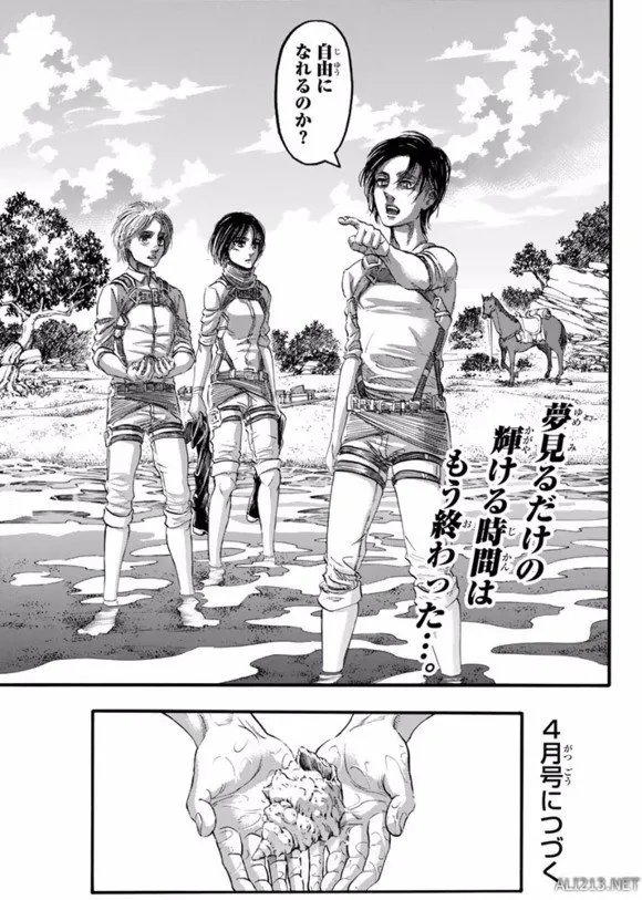 《进击的巨人》90话情报 艾伦终见大海将开启新旅程