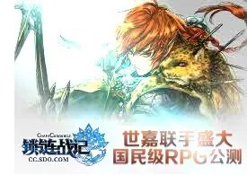 亲测《锁链战记》礼包全面攻略 经验金币强力英雄拿到手软