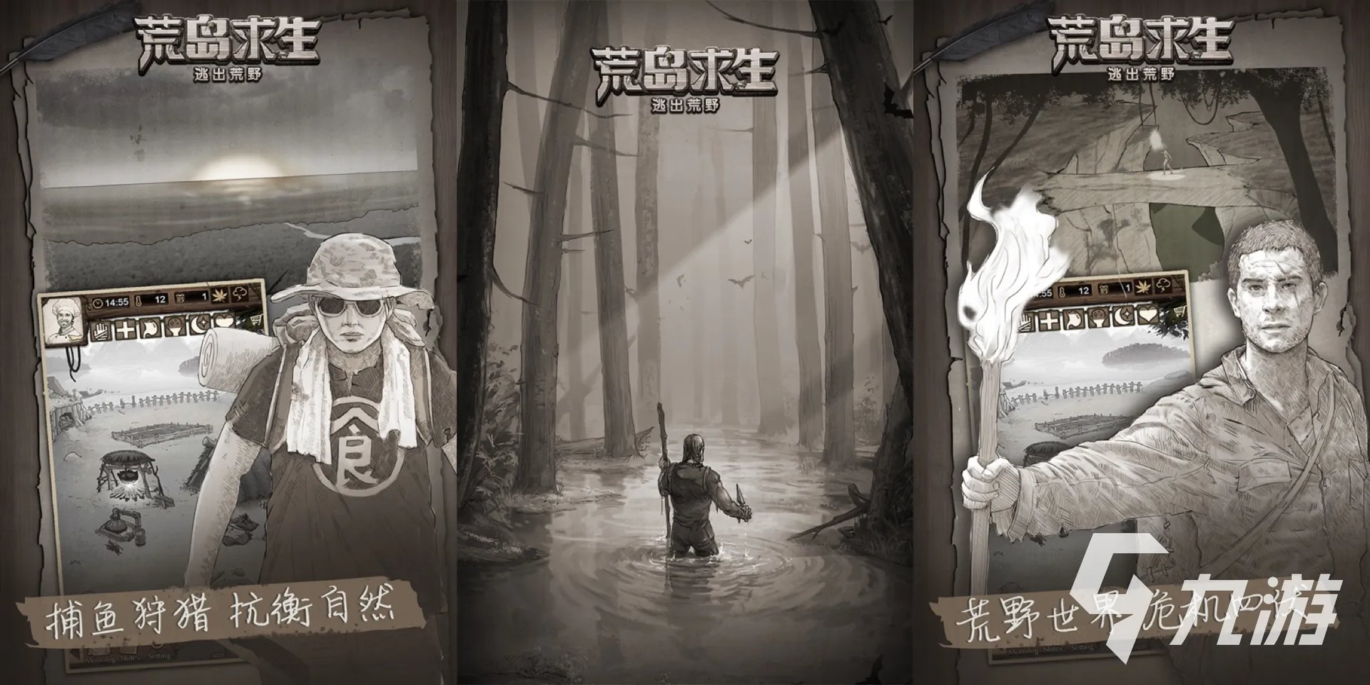 手机上关于岛的游戏有哪些推荐 热门的岛屿游戏大全2023