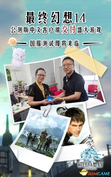 Chinajoy2013第二日：7大最新游戏要闻大盘点