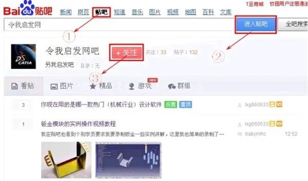 令我启发网论坛