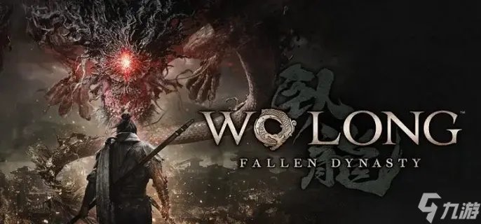 卧龙苍天陨落怎么幻化装备 武器装备幻化方法