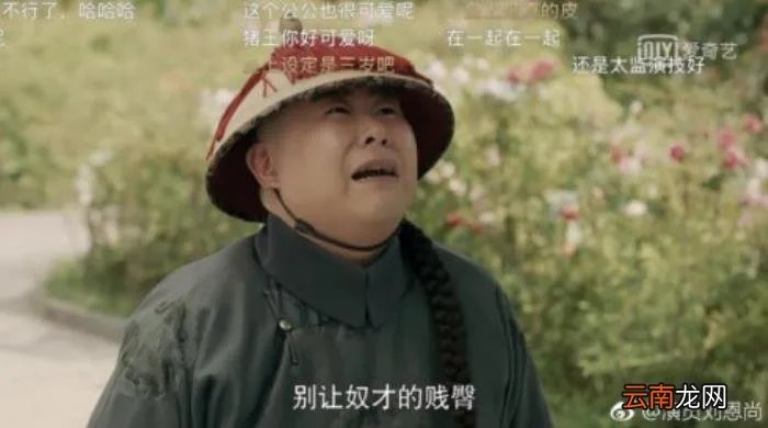 同样参加闪亮新主播 闪亮新主播杜海涛