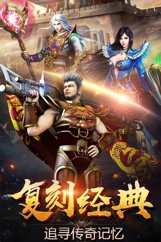 龙之传奇江山好玩吗 龙之传奇江山玩法简介