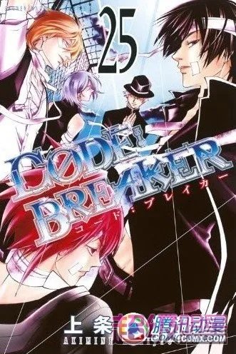 《法外制裁者》漫画完结 番外待续