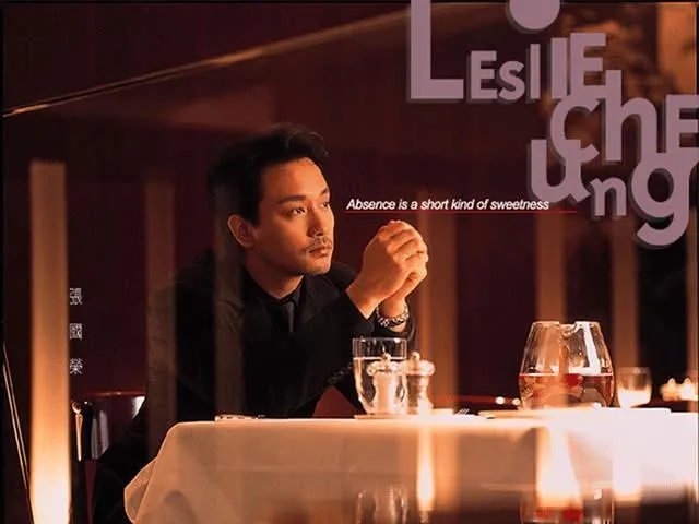 为什么那么多人喜欢张国荣?