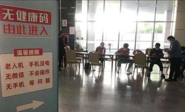 无锡火车站设置无健康码通道，这种举动你怎么看？