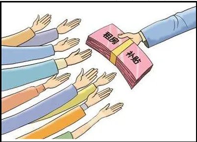 南京非全研究生申请租房补贴被拒，这是学历歧视吗？