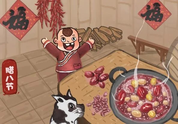 2020腊八节祝福语动图 2020腊八快乐动态图片