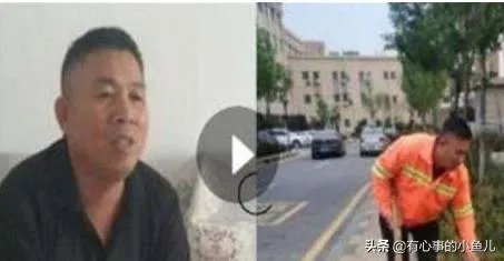 山东环卫工称被顶替教师岗位26年，山东到底怎么了？