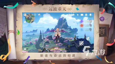 3d手游大作排行榜2021 有什么好玩的3d手游