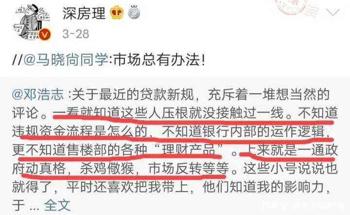 深房理事件,对深圳房价到底有多大影响?
