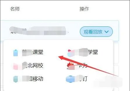 武汉教育电视台直播在线