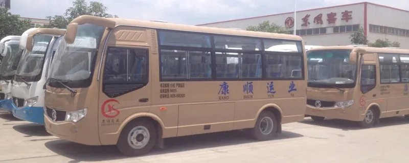 中巴车19座多少钱,中巴车19座多少钱一天