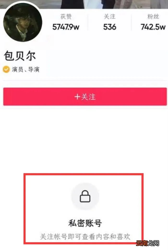 包贝尔再次回应闹伴娘事件 包贝尔伴娘事件怎么回事